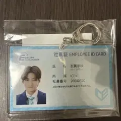 EBiDAN museum ICEx 志賀李玖 社員証風キーホルダー