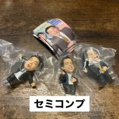 ダイアン ゴイゴゴイでスーススーなガチャキーホルダー セミコンプセット