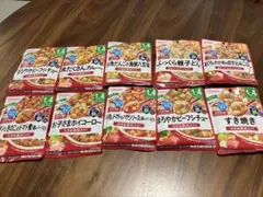 和光堂ベビーフードセット　12ヶ月〜