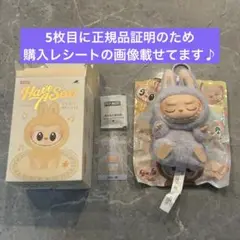 ラブブ　ハブアシート　カード付き 2025年最新】POPMART labubu the monsters have aの人気アイテム