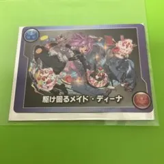 2026年最新】パズドラ モンスターメモリーカードの人気アイテム - メルカリ
