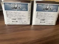 썬스타 프라이머 UM-5 2캔 세트