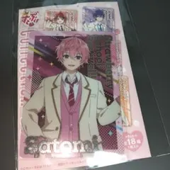 すとぷり さとみ コレクションカード