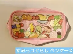 【San-X（サンエックス）】すみっコぐらし ペンケース ピンク