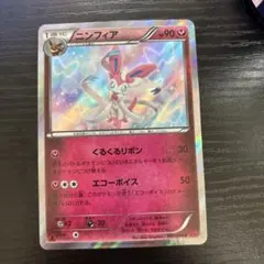 ポケモンカード ニンフィア ポケモンセンタープロモ 141/XY-P - メルカリ