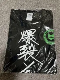 映画 この素晴らしい世界に祝福を！紅伝説 爆裂ソムリエTシャツL