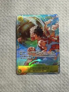 神の島の冒険　モンキー・D・ルフィ シークレットパラレル【美品】 モンキー・D・ルフィ 【シークレット】【パラレル】【黄】【OP15-119