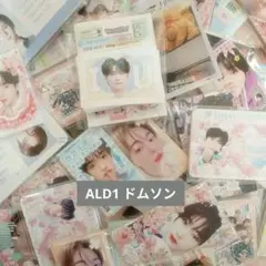 ALD1 ドムソン ALPHADRIVEONE