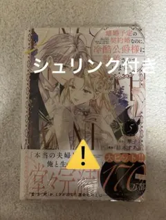 シロ＊プロフ必読、無言取引B＊様専用出品です。 - メルカリ