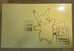25th Anniversary Golden Box 未開封　ポケモンカード