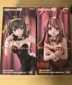 涼宮ハルヒの憂鬱 BiCute Bunnies フィギュア 2体セット
