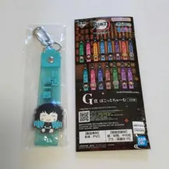 鬼滅の刃　一番くじ　姉の仇　G賞　時透無一郎