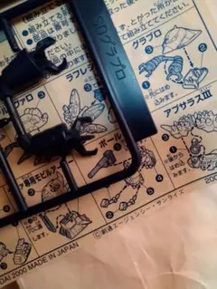 2025年最新】Gジェネ ボーナスプラモデルの人気アイテム - メルカリ