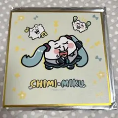 ちみたん　あにゃ　初音ミク　色紙