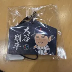 大谷翔平選手 侍ジャパンガチャ 絵馬ストラップ WBC ロサンゼルス