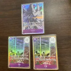 ワンピースカードゲーム神の島の冒険　エネルSR ママラガンSR