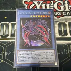 マジシャン・オブ・ブラックカオス・MAX シークレット　1枚　②