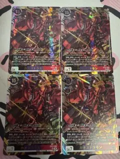 カオスドラモン UR 4枚セット - メルカリ