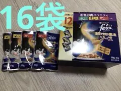 猫ウェットフード felix お魚お肉バラエティ ソース 16袋セットのサムネイル