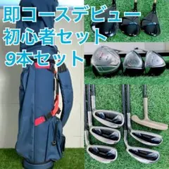 2026年最新】カタナゴルフセットの人気アイテム - メルカリ