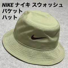 【90's】NIKEクラッシャーハット　バケットハット　vintage 白タグ 90's】NIKEクラッシャーハット バケットハット vintage 白タグ