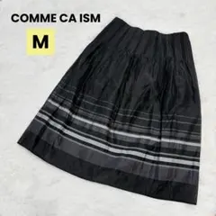 コムサイズム フレアスカート ボーダー 上品 爽やか 黒 ブラック Mサイズ