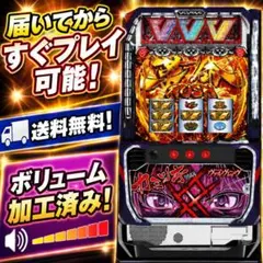 きでぅあさん専用　ヴァルヴレイヴD（カミツキパネル）簡易ユニット付き実機 きでぅあさん専用 ヴァルヴレイヴD（カミツキパネル）簡易ユニット付き