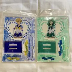 セーラームーン ストアオリジナル アクリルスタンド ウラヌス ネプチューン
