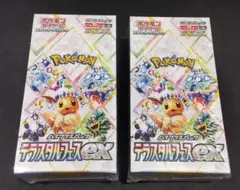 新品未開封テラスタルフェスex　シュリンク付き2BOX