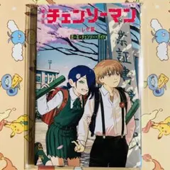 チェンソーマン 第6弾 映画入場者特典 恋・花 チェンソーガイド