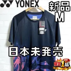 早い者勝ち✨】新品 ヨネックス メンズ ゲームシャツ M 総柄/ブラック 