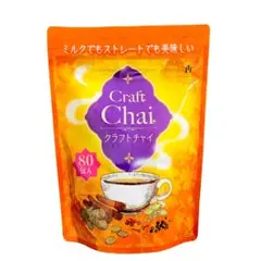 Craft Chai クラフトチャイ 80包入りのサムネイル
