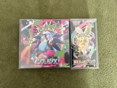 ポケモンカードゲームBOX インフェルノX メガドリームex シュリンクなし