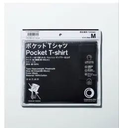 XLサイズ 2枚セット！！　tripster ポケットTシャツ