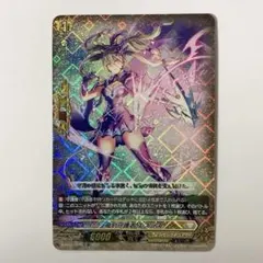 バトスピ 盟約の契約神ミトラ シークレット - メルカリ