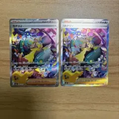カナリィsar sr 計3枚 セット - メルカリ