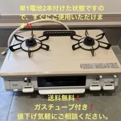 2026年最新】2口ガスコンロの人気アイテム - メルカリ