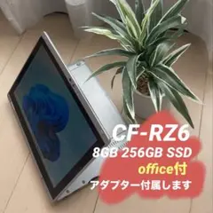 panasonicレッツノート 8GB【CF-RZ6】LTE