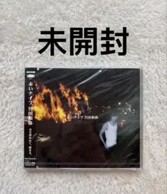 正規品，名探偵コナンうるちゅるPOP SEALボンボンドロップシール