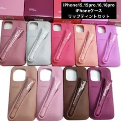 rhode skin iPhoneケース（セット、単品ご相談）