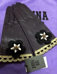 アナスイ❤︎羊革手袋❤︎紫❤︎デイジー❤︎新品未使用♪花型ビジュー　ANNA SUI