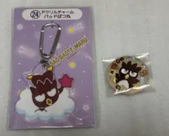 バッドばつ丸 チャーム 缶バッジ