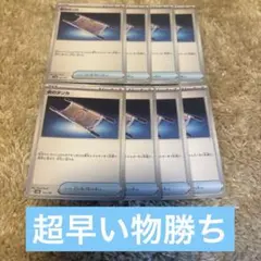 夜のタンカ　8枚　汎用