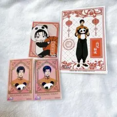 黒子のバスケ　黒バス　中華街　ミッション　高尾和成