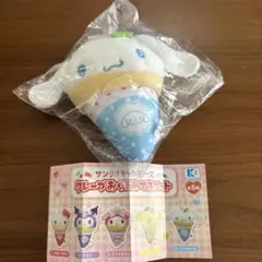 サンリオクレープおくるみマスコット　ガチャガチャ　シナモ