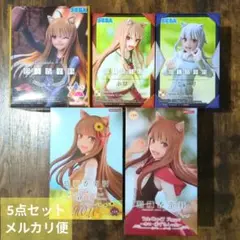 【新品未開封】狼と香辛料　ホロ　ミューリ　フィギュア　まとめ売りのサムネイル