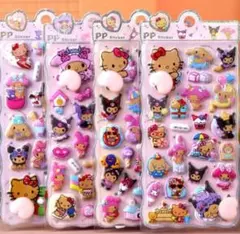 4枚セット おしりシール　日焼けシール　日焼けキティ