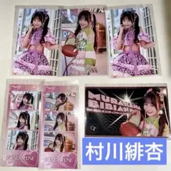 大輔様 リクエスト 2点 まとめ商品