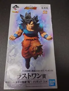 一番くじ ドラゴンボール ラストワン賞 孫悟空 身勝手の極意 兆