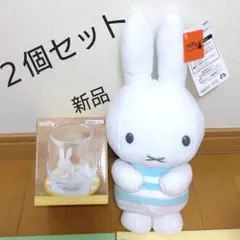 新品♪ ミッフィー しましまのワンピース ぬいぐるみ ＆ コースター付き グラス